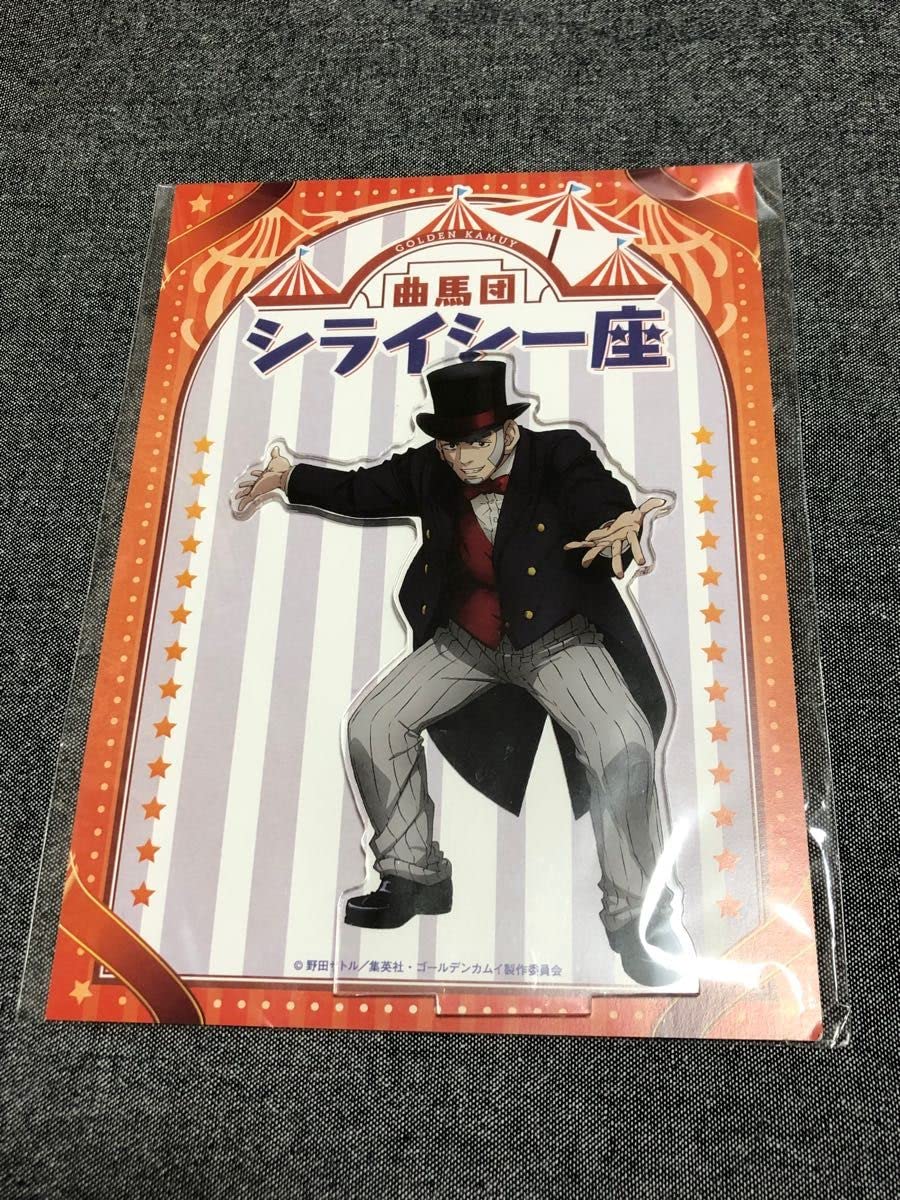 Amazon.co.jp: ゴールデンカムイ 白石 シライシ一座 アクリルスタンド